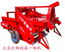 多功能土豆收獲機
